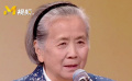 中國文聯(lián)終身成就電影藝術(shù)家：王玉梅、黃蜀芹、王好為
