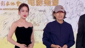 第35届中国电影金鸡奖 马苏亮相红毯