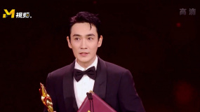第35届中国电影金鸡奖 最佳男主角：朱一龙