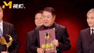 第35届中国电影金鸡奖 最佳故事片：《长津湖》