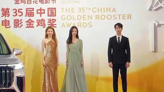 第35届中国电影金鸡奖 孙怡、陈都灵、于非凡亮相红毯