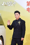 《八角笼中》剧组亮相 王宝强史彭元佩戴狗尾草