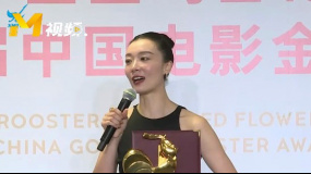 齐溪获第35届中国电影金鸡奖最佳女配后受访