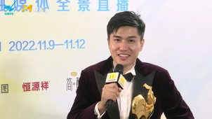 第35届中国电影金鸡奖最佳儿童片《再见土拨鼠》导演专访