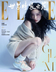 倪妮海藻卷發(fā)造型登封 著短裙秀長腿慵懶又隨性
