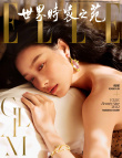 倪妮海藻卷發(fā)造型登封 著短裙秀長腿慵懶又隨性