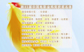 第35届中国电影金鸡奖各大奖项揭晓 电影人齐聚厦门共同见证
