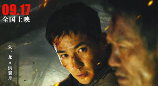 走出國門！朱一龍主演《峰爆》德國定檔12月1日