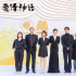 《爱情神话》获金鸡两项大奖 “平行篇”明年开机