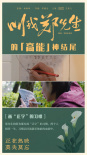 涂们《叫我郑先生》片尾大反转 细节满满饱含深情