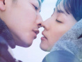 First Love 初恋