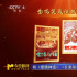 金鸡奖最佳故事片《长津湖》:战争史诗片的新探索