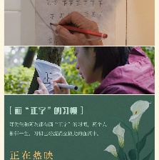 叫我鄭先生