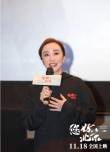 《您好，北京》公益放映 主创团队为奋斗者送祝福