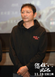 《您好，北京》公益放映 主创团队为奋斗者送祝福