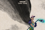11月16日，全球知名IP《忍者神龟》系列全新动画电影《忍者神龟：崛起》发布中国定制版水墨风角色海报，独具东方韵味。莱昂纳多、拉斐尔、米开朗基罗、多纳泰罗、凯西琼斯、斯普林特和艾普奥尼尔七大角色全员亮相，为中国观众带来水墨风惊喜。影片即将在11月19日全国上映。