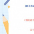 《我们这十年》主创专访2：从“我”到“我们”