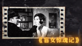 奧黛麗·赫本為了出演《盲女驚魂記》付出了多少努力？