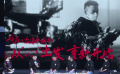 《中国电影报道》321期（20221117）