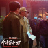 《個(gè)十百千萬(wàn)》上映 呈現(xiàn)電影《長(zhǎng)津湖》幕后故事