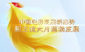 獨(dú)家觀察：“金雞獎(jiǎng)”展現(xiàn)中國電影發(fā)展新態(tài)勢(shì)