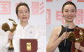 金雞和鳴，闊步新征程：從話劇舞臺(tái)走出來的獲獎(jiǎng)女演員