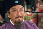 《康熙王朝》索额图扮演者薛中锐去世 享年85岁