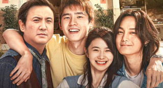 韩寒《四海》定档12月2日在中国台湾地区上映
