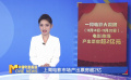 11月14日-11月20日 電影市場產(chǎn)出票房超2億