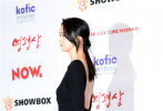 11月23日，汤唯出席韩国影评奖颁奖典礼，她凭借电影《分手的决心》获得本届影评奖最佳女主角。当天，汤唯身穿露背拼接裙现身红毯，气质端庄、优雅大方。