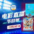 看原生态演技！11月23日1905APP12部佳作连播