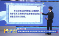 教育部最新部署 將逐步提高藝術(shù)類專業(yè)文化課錄取要求