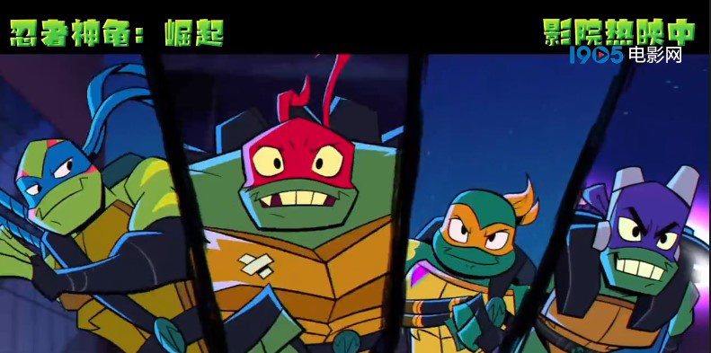 《忍者神龟：崛起》曝光“超能神龟”首秀片段(图1)