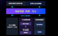 百度联合电影频道发布影视行业智感超清大模型
