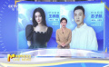“星辰大海”青年演员王梓薇 苏子航：不忘初心 始终保持真诚