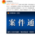 被告人吳亦凡強(qiáng)奸、聚眾淫亂案一審宣判 獲刑13年