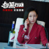 《扫黑行动》发布片段 秦海璐曾志伟上演精彩对峙