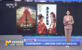百部高清修復(fù)港片上線騰訊視頻 經(jīng)典作品引發(fā)網(wǎng)友回憶