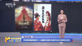 百部高清修复港片上线腾讯视频 经典作品引发网友回忆