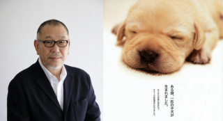 《导盲犬小Q》导演崔洋一因膀胱癌去世 享年73岁
