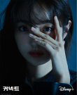 19禁！丁海寅《Connect》画报公开 12.7全集上线