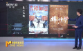 線上線下齊相聚 第九屆烏鎮(zhèn)戲劇節(jié)開幕