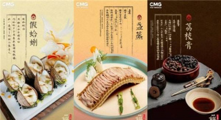 从《一馔千年》说起，探索中华古代饮食文明足迹