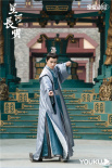 《星河長明》發(fā)布終極預(yù)告 馮紹峰彭小苒逆天命譜真情