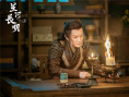 《星河長明》發(fā)布終極預(yù)告 馮紹峰彭小苒逆天命譜真情