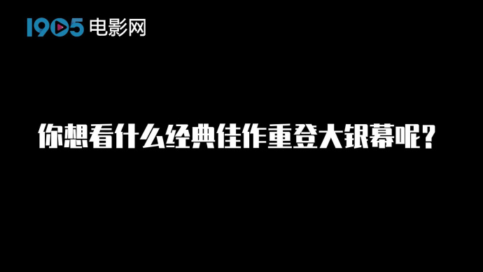 经典永不过时！《放牛班的春天》定档12月2日重温治愈系经典