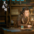 《星河長(zhǎng)明》曝終極預(yù)告 馮紹峰、彭小苒譜寫真情