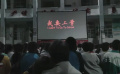 輪胎店老板20余年奔走高山峽谷公益放映電影 獲網(wǎng)友點(diǎn)贊