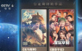 2023我們看什么？科幻片帶你走向未來！