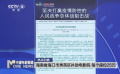 海南省?？谑行阌^(qū)補(bǔ)助電影院 每個(gè)座位25元